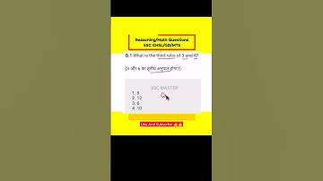 RATIO AND PROPORTION | SSC CHSL PREPARATION #shorts #sscchsl2023