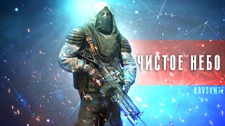 : KRS -    (   S.T.A.L.K.E.R.)