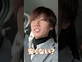 Snow Man Official ホリデーギフト交換会 久々にやりたいよね Snow Man Official ホリデーギフト交換会 久々にやりたいよね