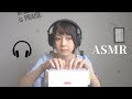 【快眠ASMR】リクエスト多数/耳を塞いだりタッピングで癒します【音フェチ】