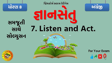 બ્રિજકોર્સ । જ્ઞાનસેતુ। ધોરણ 8 અંગ્રેજી । Brijcourse | Gyansetu | Std 8 English | chapter 7