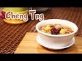 How to make cheng tng  share food singapore