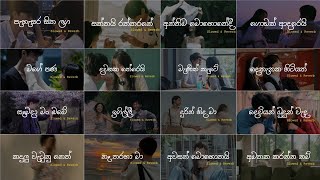 Nonstop Sinhala Song Collection |🥺❤️| මනෝපාරකට Sindu (Slowed + Reverb) @skmusic_