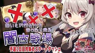 鈴音(りんね)の配信のサムネイル画像