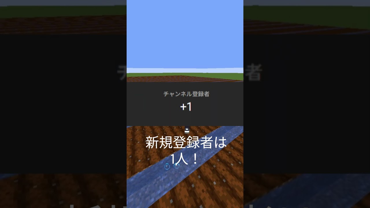 Day 107! I plant one wheat for every subscriber! #minecraft - YouTube