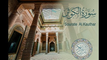Surat Al-kawthar - Omar al qazabri - سورة الكوثرـ بصوت القاريء ـ الشيخ عمر القزابري