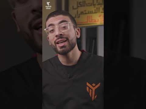 أسباب ألم أسفل الظهر مشاكل عظام العمود الفقري
