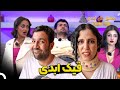 جنجالی ترین داستانهای عشق ابدی تا قسمت پنجاه و پنج مافیای مناطق محروم ریختن سر نگار Roshicast E11 جنجالی ترین داستانهای عشق ابدی تا قسمت پنجاه و پنج مافیای مناطق محروم ریختن سر نگار Roshicast E11