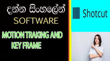 MOTION  TRACKING AND KEY FRAME  IN SHOTCUT VIDEO EDITOR  SINHALA TITORIAL