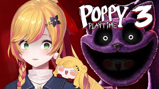 【Poppy Playtime Chapter3】 なんかおる... 【にじさんじ | セフィナ】