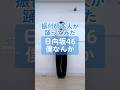 CRE8BOY振付楽曲のサビを踊ってみました♪▼#日向坂46 / #僕なんかに私達の振り付けでこの曲やって欲しい！とご要望等ありましたら、ぜひコメントいただけたらと思います。
