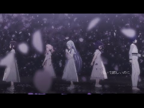 [プロセカMAD]わかれみち 25時、ナイトコードで。[セリフ入り]