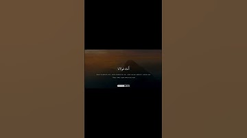 جمال التلاوة النادرة#اكسبلور #تيك_توك #قرآن #قران_كريم #مسلم