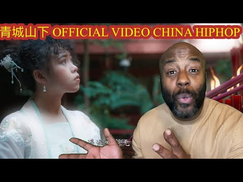 Under Qingcheng Mountain |  Chinese HIPHOP & RnB |  REACTION