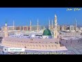 الصلوات على سيد السادات صلوا عليه الصلوات على سيد السادات صلوا عليه