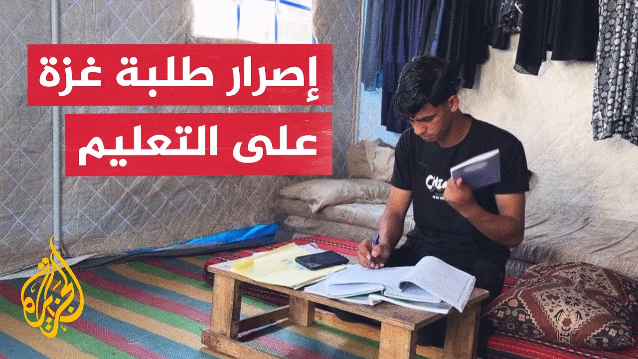 ���� �������� ������ �� ��� ������� ���������� ��������� ��� ������ ��������
 - نشر قبل 18 دقيقة