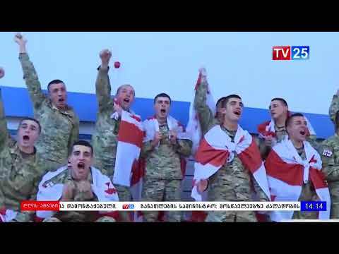 საკალათბურთო ტურნირი შეიარაღებულ ძალებში