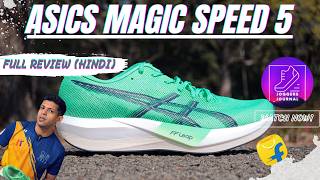 Asics MAGIC SPEED 5 is truly back with a BANG!! (Hindi) - YouTube