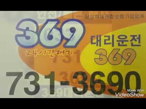 원주대리운전 369