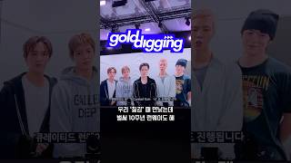 서울패션위크의 피날레를 장식한 런웨이 큐레이티드 쇼! 저도 잠시 네오로 가득했던 지난 추억에 젖어볼게요 #NCT