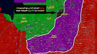 الخريطة الحربية في ريف ادلب  سراقب  جبل الزاوية 2020 /2/27
