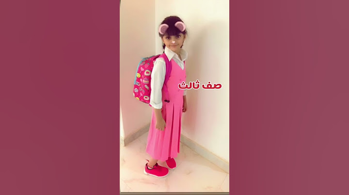 تخرج ميار الحمود صور مراحل الدراسه