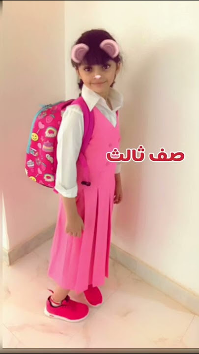 تخرج ميار الحمود صور مراحل الدراسه