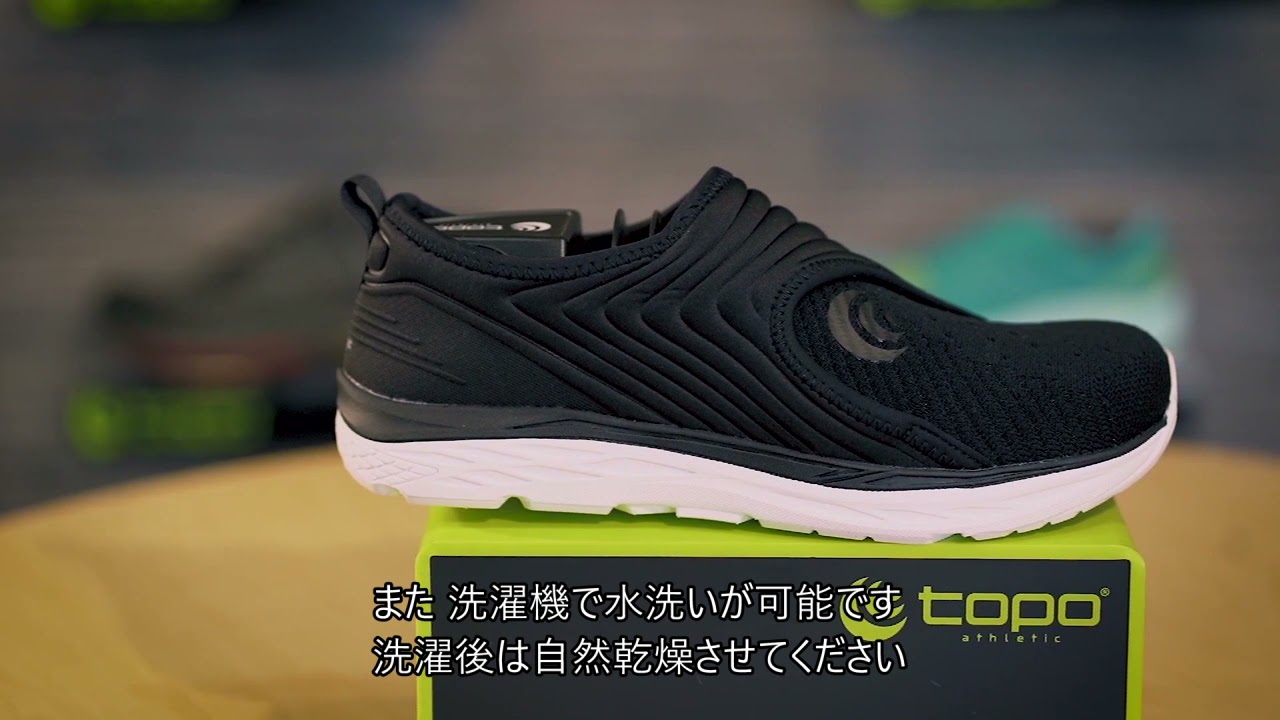 ヨドバシ.com - トポアスレチック Topo Athletic バイブ Vibe 5002171
