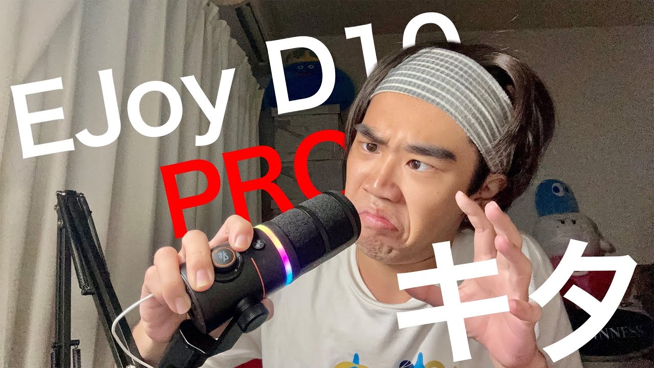 【ASMR】Koki ASMRがまた進化します。(Ejoy 10 PRO紹介)