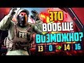 ЛЮТЫЙ КАМБЭК! (CS:GO)🔥