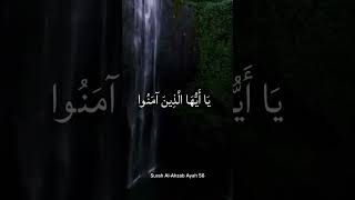 Innallaha Wa Malaikatahu Yusholluna Alan Nabi  Surah Ahzab Ayat 56  Allahuma Sali Ala Muhammad