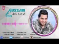 حسين الغزال الوحدة تكتل