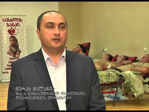 შსს-მ ლეიკემიით დაავადებული ბავშვებისთვის სისხლი გაიღო