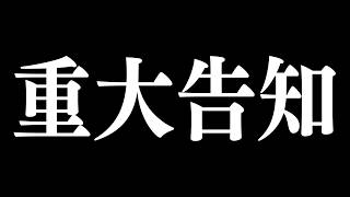 Meychanの配信のサムネイル画像