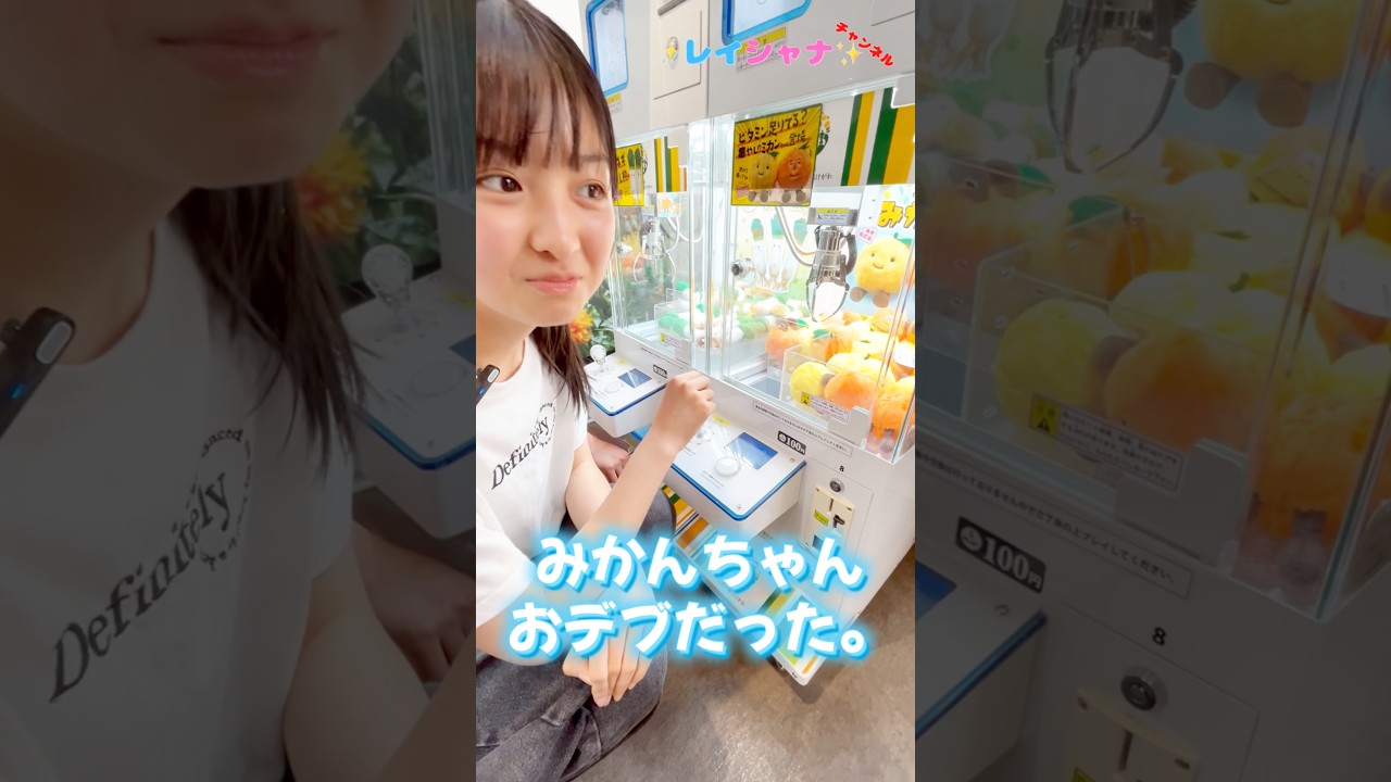 クレーンゲーム「おでぶ」 #shorts
