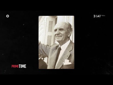 Θα μπορούσε η