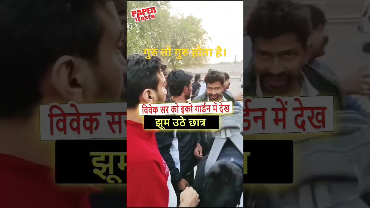 vivek sir eco garden protest lucknow|up police paper leak protest vivek sir eco garden|