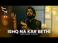 Ishq na kar bethi by mehran shah  new kalam release  sufi vibes 