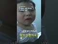 의료진 진땀 쏙 빼게 만드는 꾀돌이 꼬마 환자의 반항 [어린이 소아 외상 엄살 닥터스 응급실24 응급의학과 의사 119 구급대원 의학 다큐 다시보기] #닥터스 #뉴스 #119구급대