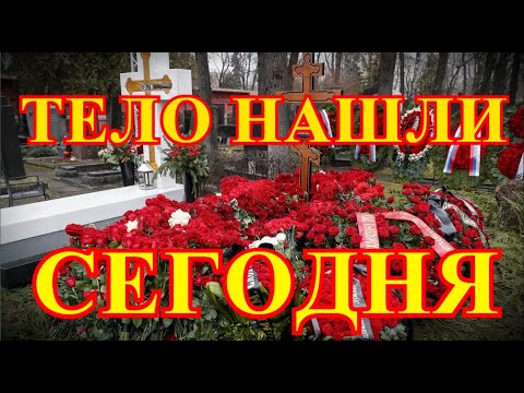 СТИХЛА ЕГО МУЗЫКА....УШЁЛ