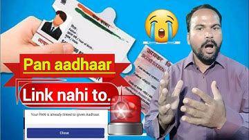 Aadhaar Card Update 2026: PAN Link Last Date Final ✅ | Aadhaar Pan CardLink New Rules
