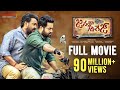 Janatha garage telugu full movie  jr ntr  mohanlal  samantha  nithya menen  kajal aggarwal