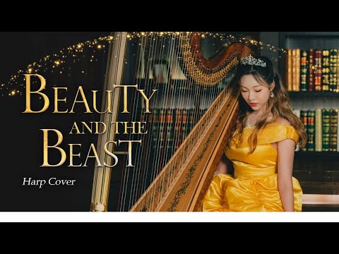 미녀와 야수 OST | ‘Beauty and the Beast’ Harp Cover