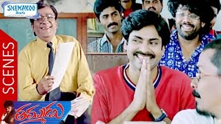 Pawan Kalyan Exam Marks Gets Declared | Thammudu Telugu Movie Scenes | Preeti Jhangiani | Ali screenshot 5