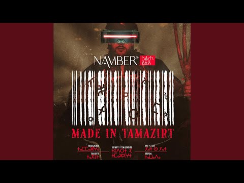 Tudrt I Tmazight