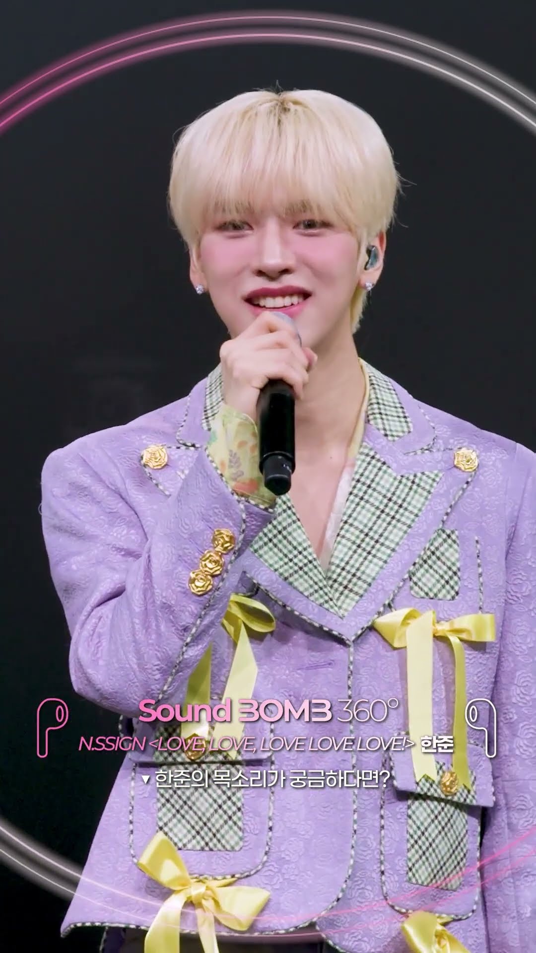 ?한준 Voice 360˚? #엔싸인 #nSSign #HANJUN #LoveLoveLoveLoveLove #싸운드밤삼육공