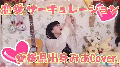 تحميل 花澤香菜 Too Late For Chocolate 歌詞付き تحميل 花澤香菜 Too Late For Chocolate 歌詞付き