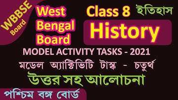 WBBSE CLASS VIII WEST BENGAL BOARD Class 8 History QUESTION PAPER  Model Activity Task 2021 - Part 4