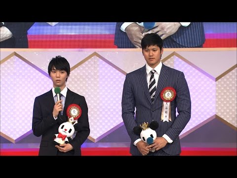 フィギュア・羽生、野球・大谷翔平が夢の初共演！ 【ビッグスポーツ賞】放送大賞、放送特別賞