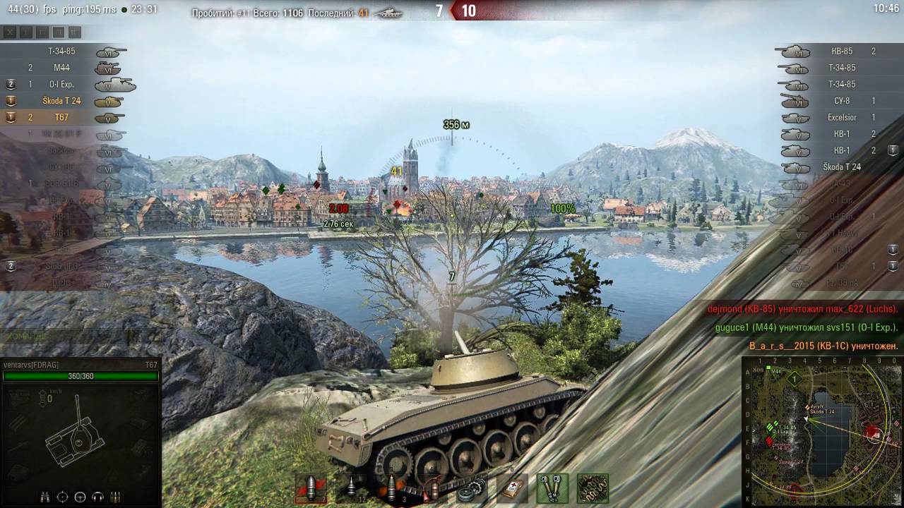 Ласвиль встречный бой карта wot